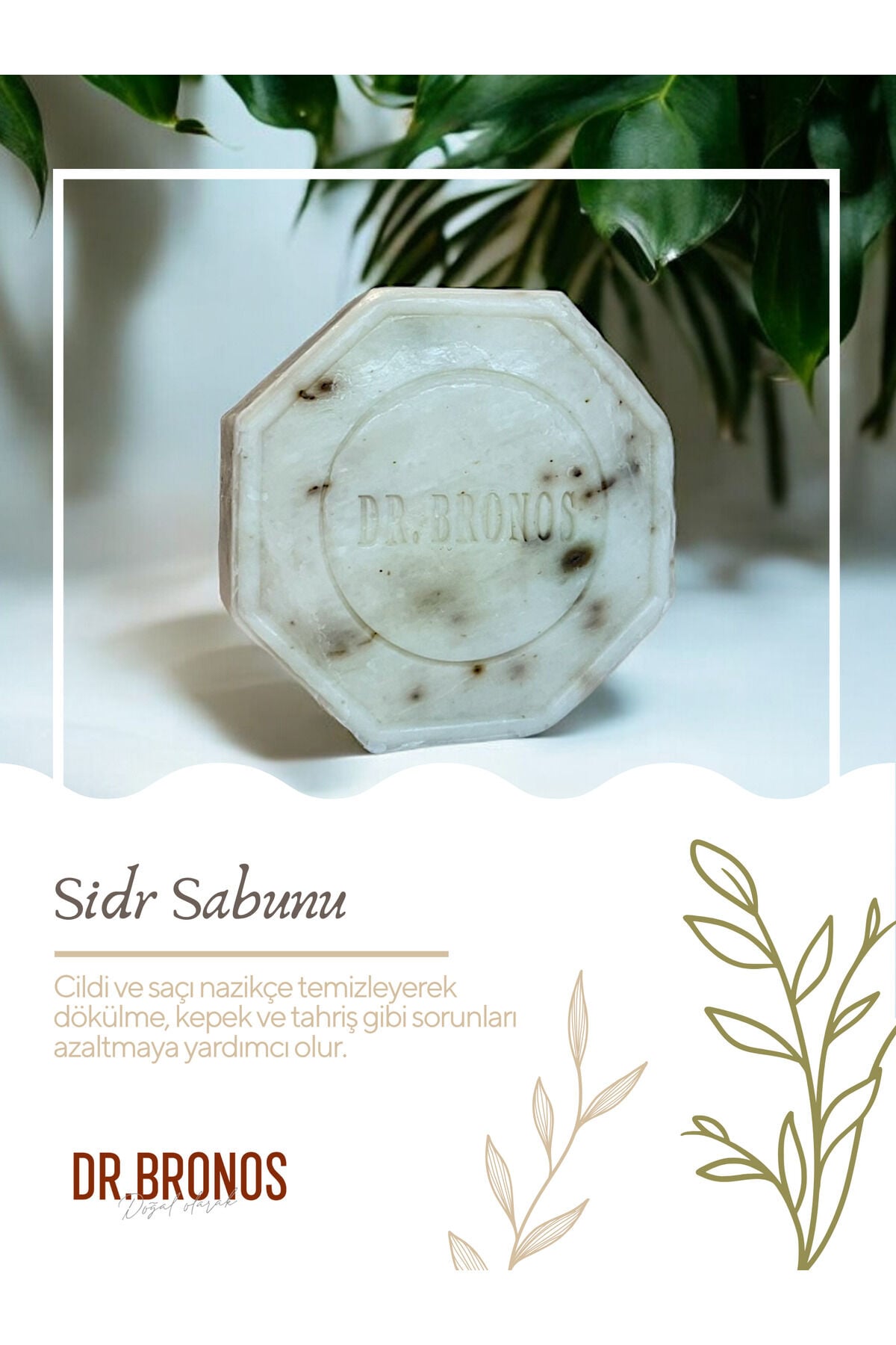 Doğal Sidr Sabunu 125 gr | Arındırıcı ve Besleyici Sidr Sabunu