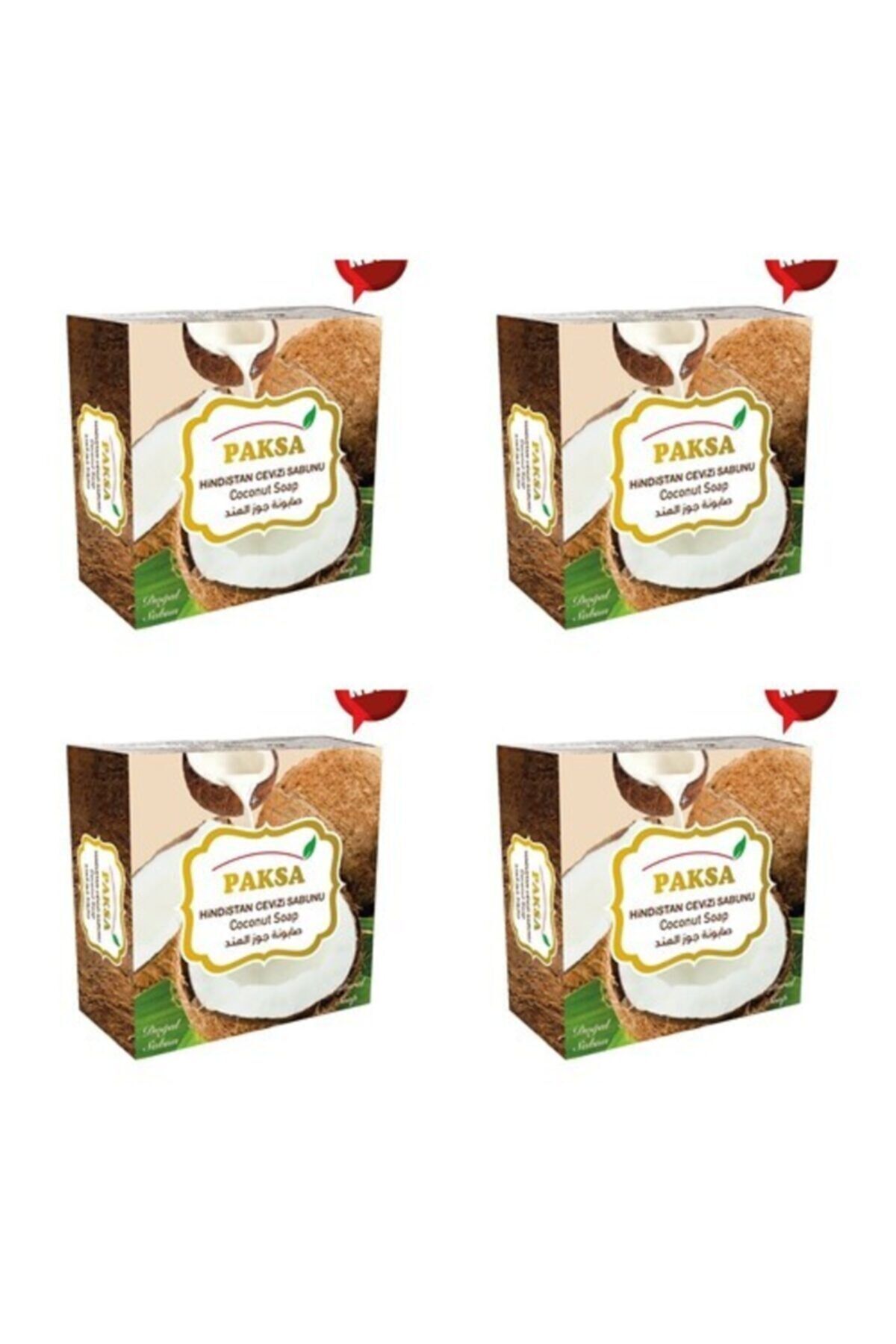 Hindistan Cevizi Sabunu 4x125 gr | Doğal Bitkisel Katı Sabun, Yoğun Nemlendirici, Besleyici ve Yumuşatıcı Cilt ve Vücut Bakım Sabunu (4'lü Ekonomik Paket)