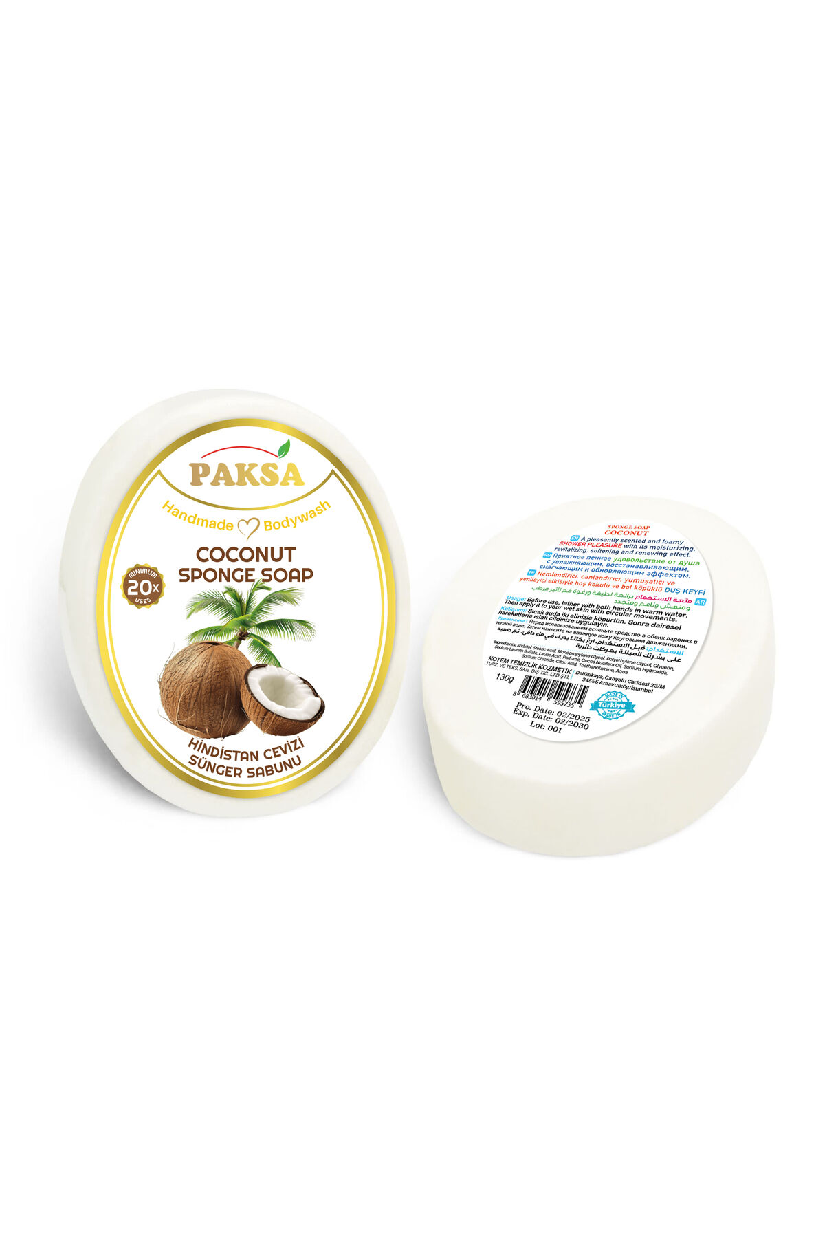 Doğal Hindistan Cevizi Süngerli Duş Sabunu 125 gr | Doğal Bitkisel Duş Sabunu, Peeling Etkili, Yoğun Nemlendirici ve Besleyici Vücut Bakım Sabunu