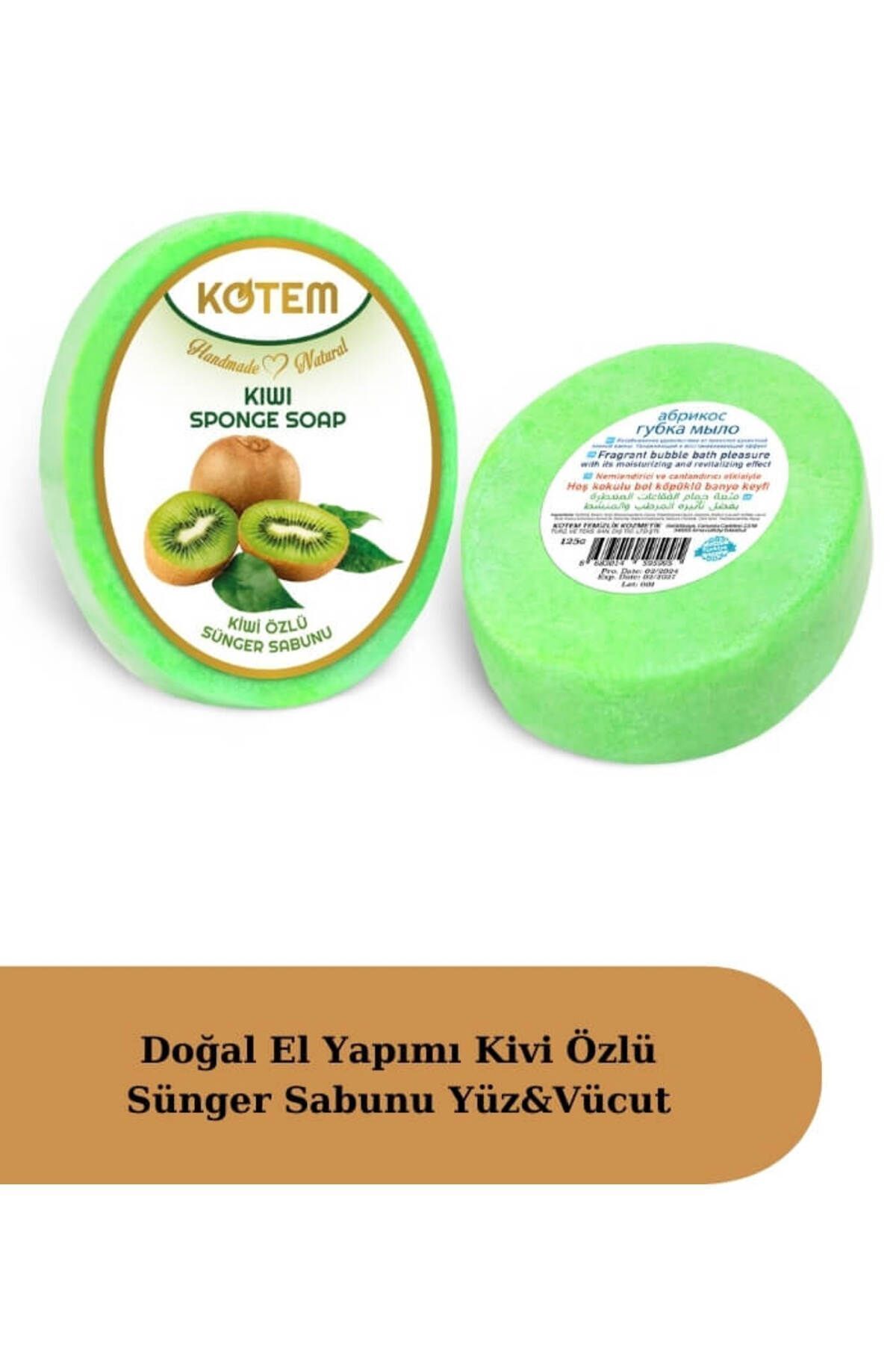 Doğal Kivi Özlü Süngerli Duş Sabunu 125 gr | Doğal Bitkisel Duş Sabunu, Peeling Etkili, Canlandırıcı ve Nemlendirici Vücut Bakım Sabunu