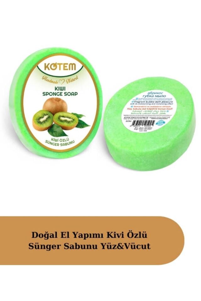 Doğal Kivi Özlü Süngerli Duş Sabunu 125 gr | Doğal Bitkisel Duş Sabunu, Peeling Etkili, Canlandırıcı ve Nemlendirici Vücut Bakım Sabunu