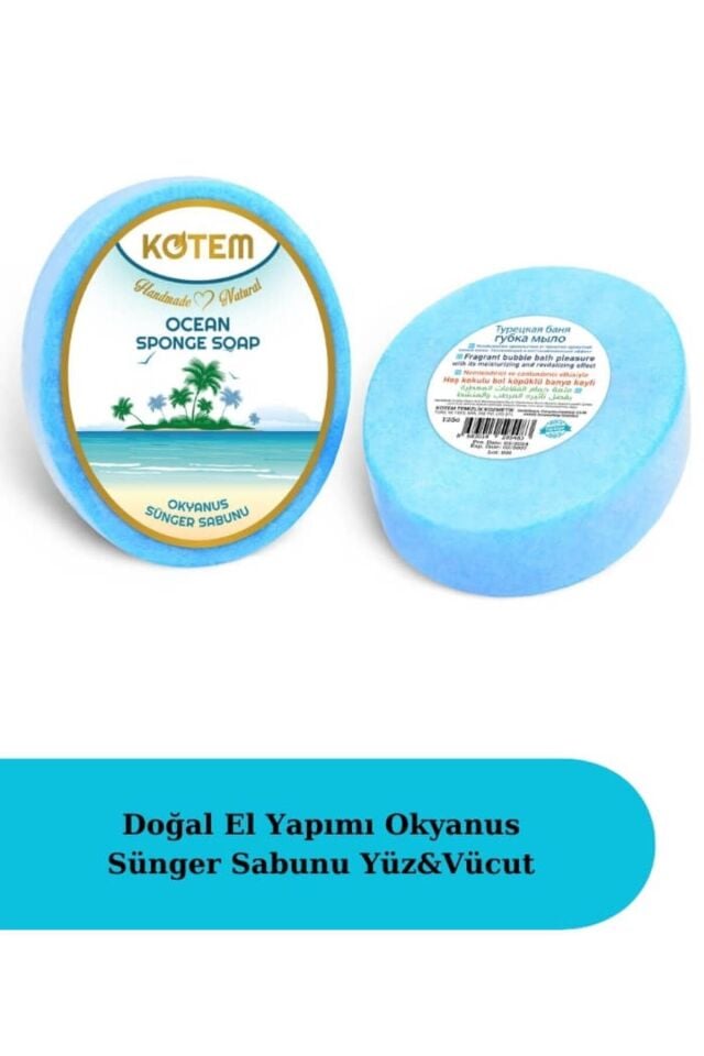 Doğal Okyanus Süngerli Duş Sabunu 125 gr | Doğal Bitkisel Duş Sabunu, Peeling Etkili, Ferahlatıcı ve Nemlendirici Vücut Bakım Sabunu