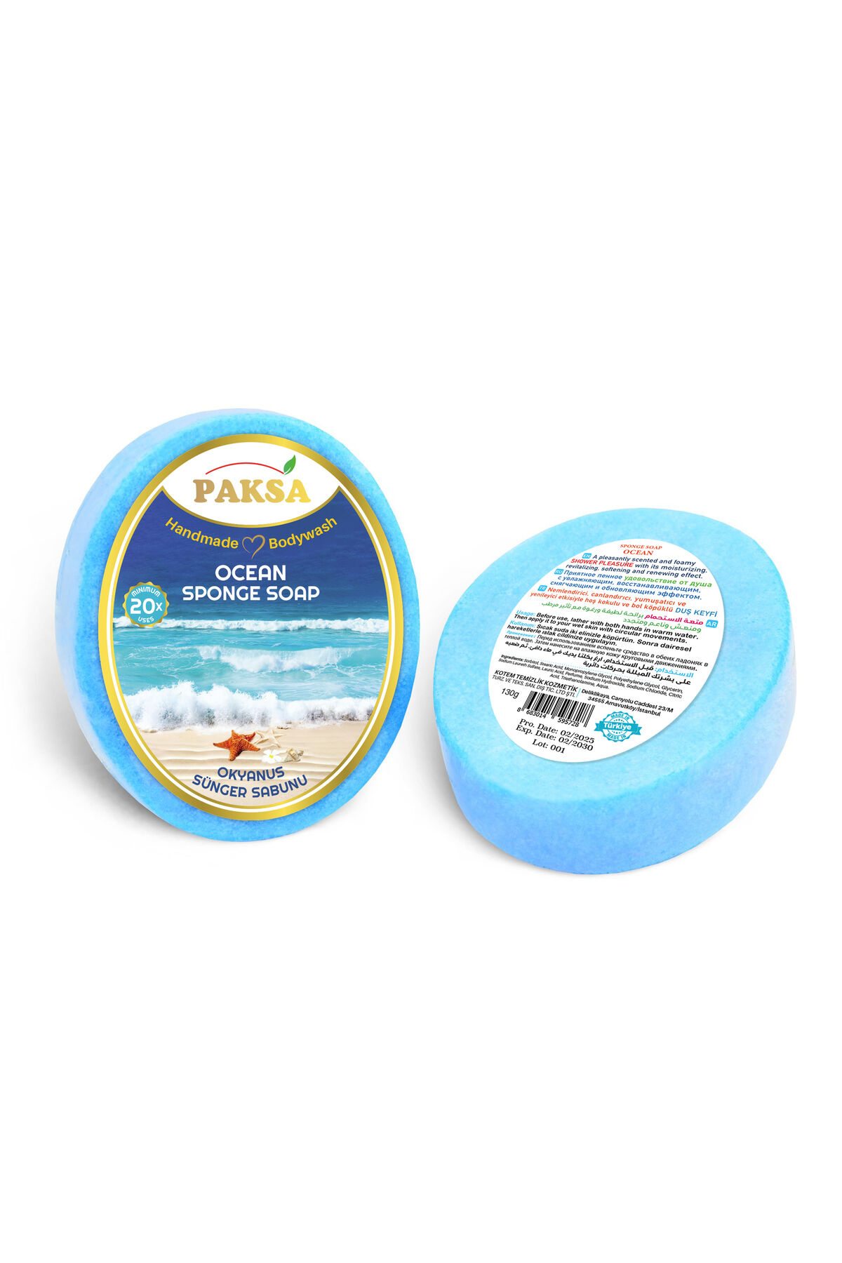 Doğal Okyanus Süngerli Duş Sabunu 125 gr | Doğal Bitkisel Duş Sabunu, Peeling Etkili, Ferahlatıcı ve Nemlendirici Vücut Bakım Sabunu